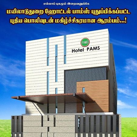Hotel Pams Мейиладутерай Экстерьер фото